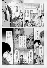 COMIC Mangekyo 2015-01