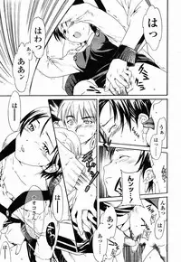 COMIC Momohime 2003-02