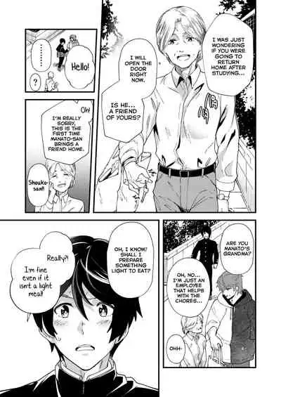 [Eichi Jijou (Takamiya)] Konya Ojamashimasu [English] [Yuuta's Blog] [Digital]