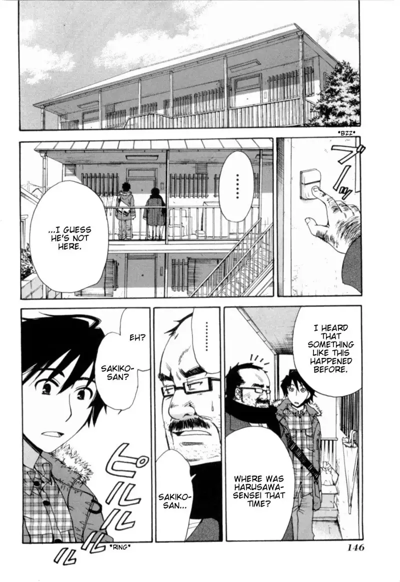 Kanojo wa Kannou Shousetsuka ch17