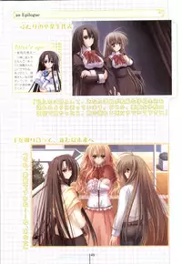 Otome wa boku ni koi shiteru Visual Fanbook (Otoboku)