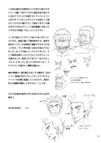 [Zanmai (Yuni)] Ashira-kun to Kuroobi-san (Monster Hunter) [Digital]