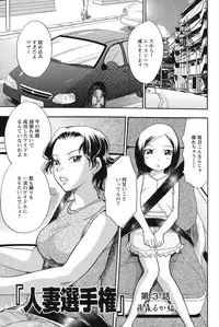 [Chiba Dirou] Mejuu Jungle [Digital]