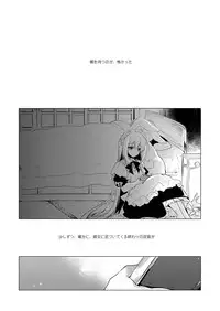 [FRAC (Motomiya Mitsuki)] ImitationLovers [Digital]