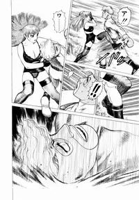 [Yamamoto Atsuji] Ammo Vol 3