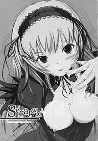 (C70) [Mercury Lampe (Lisa)] Scratch! (Rozen Maiden)