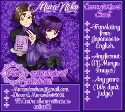 [Rocomani (Manatsu Roco)] Yuushuu na Boku no Imouto [English] [Muraneko] [Digital]