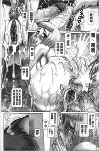 [TYPE.90] Matatabi Panic [Chinese]