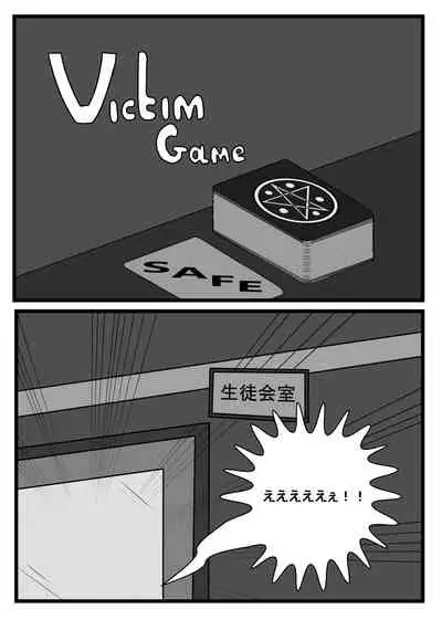 [Hendon-Ya (Various)] Henka-kei-bo TF Account book [Digital]