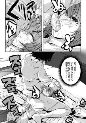 Mahou Shoujo Ryoujoku Quintet