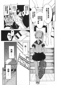 (F4U)好奇心はネコをもアレする