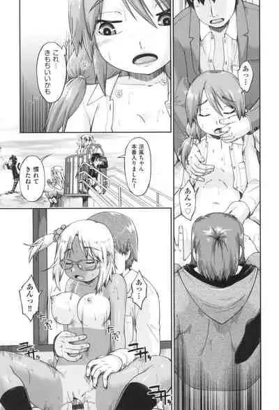 Gyaru to JC to Enko to