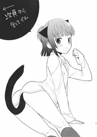 (Shota Scratch 10) [abgrund (Scotch, udk)] Love Pura (Prunus Girl)