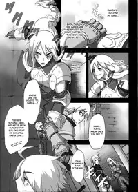 (C75) [DA HOOTCH (ShindoL)] Fukou Kishi (Final Fantasy Tactics) [English] [desudesu]