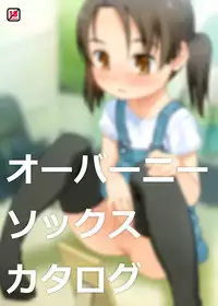 [sol-fa-soft (Tanaha)] Overknee Socks Catalog [Digital]