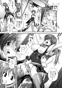 [Matsuzawa Kei] Milk Cure