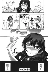 [Sagami Yoshitsune] Toshiue Collection