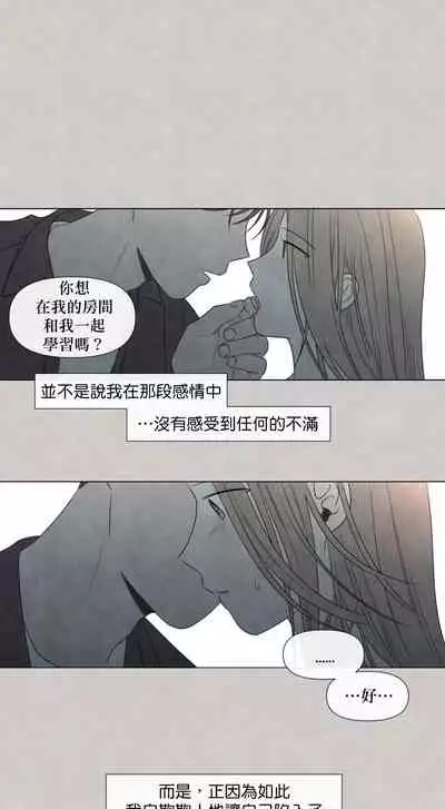 [Yuju] Summer Solstice Point Camp Ch.00-10|夏至点Ch.00~10[Chinese] [橄榄汉化组]
