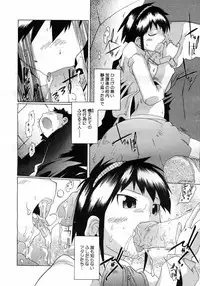 COMIC Megastore H 2007-02