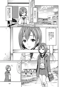 COMIC HANA-MAN 2013-10 [Digital]