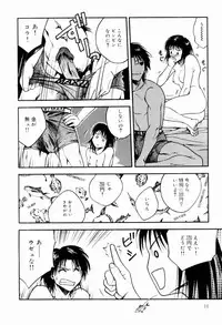 [Ue Tetsuo] Ecchi Na Seikatsu