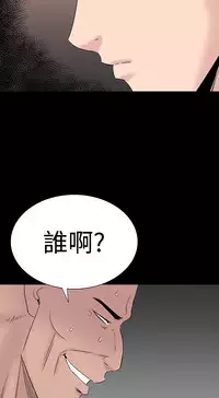 one woman brothel 楼凤 Ch.43~46 [Chinese]