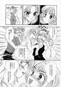 [Yukarigawa Yumiya] Usagi