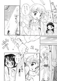 (C61) [Shinba Oolong Cha (Various)] Shou Gaku Sei 9 side B pianica