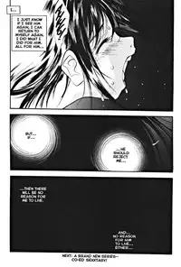 [Oh Great] Silky Whip Extreme 7 [English]