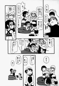 [Anthology] Little Pierce Vol.37