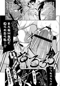 [Gyonikun] Imouto Matsuri - Sister Festival