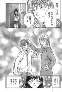 Doki! Special 2008-09