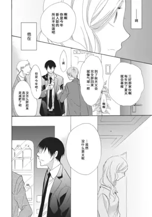 Oishiku Itadakimasu | 美味的品尝吧