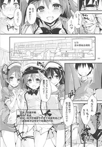 (C93) [Yagisaki Ginza (Yagami Shuuichi)] Elo Live! collection III (Love Live!)