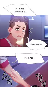 Rent girls 出租女郎 Chinese Rsiky