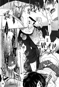 [Okada Kou] Sensei to, Watashi to. Jou [Chinese] [大好春梦个人汉化] [Decensored]