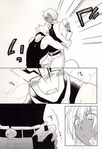 (BLOODYZONEWEST) [C.S. (Adol)] Himitsu no Okusuri (Kekkai Sensen)