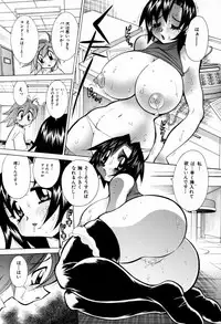 [Kawamoto Hiroshi] Chichi Bakka!!