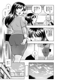 COMIC Magnum Vol. 76