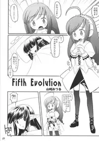 [kuro hige] kuro hige (phantasy star online)