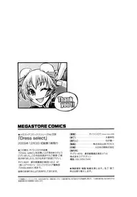 [Chiba Toshirou] Dress Select [English] [Decensored]