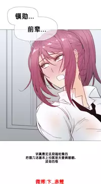 HouseHold Affairs 【卞赤鲤个人汉化】1~32话(持续更新中)