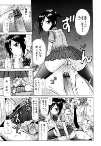 [Kamiishi Nyny] Chikubi Tatte Kimashita