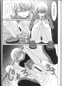 [Anthology] Nozoite wa Ikenai 9 - Do Not Peep! 9