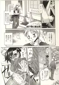 [Shinonome Ryu] Tabegoro Onee-san