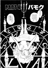 [Hasegawa Yuuichi] Doura