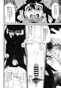 (COMITIA116) [Tekokids (Leonardo 16sei)] Girls A