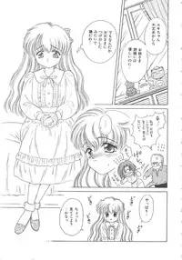 [Kirisawa Mint] Shojyo Koutan