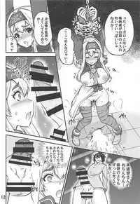 (COMIC1☆13) [sarfatation (Sarfata)] Kamoi to NTR Kozukuri Matching (Kantai Collection -KanColle-)