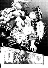 [doujinshi anthology] [Kawarajima Kou] The Henreikai (Sailor Moon, Evangelion)